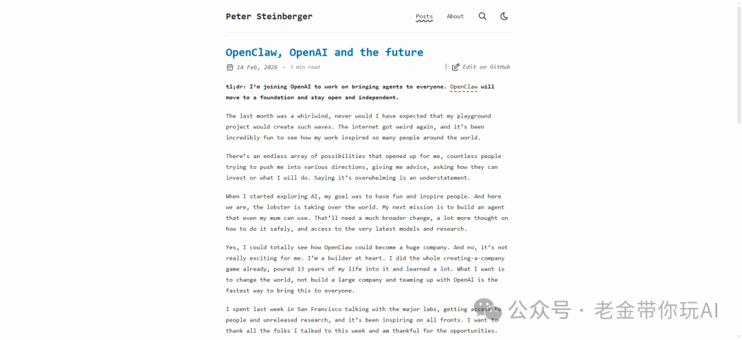 Peter Steinberger宣布加入OpenAI的博客文章