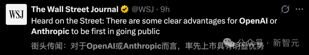 华尔街日报评论率先上市的AI公司将具备明显优势