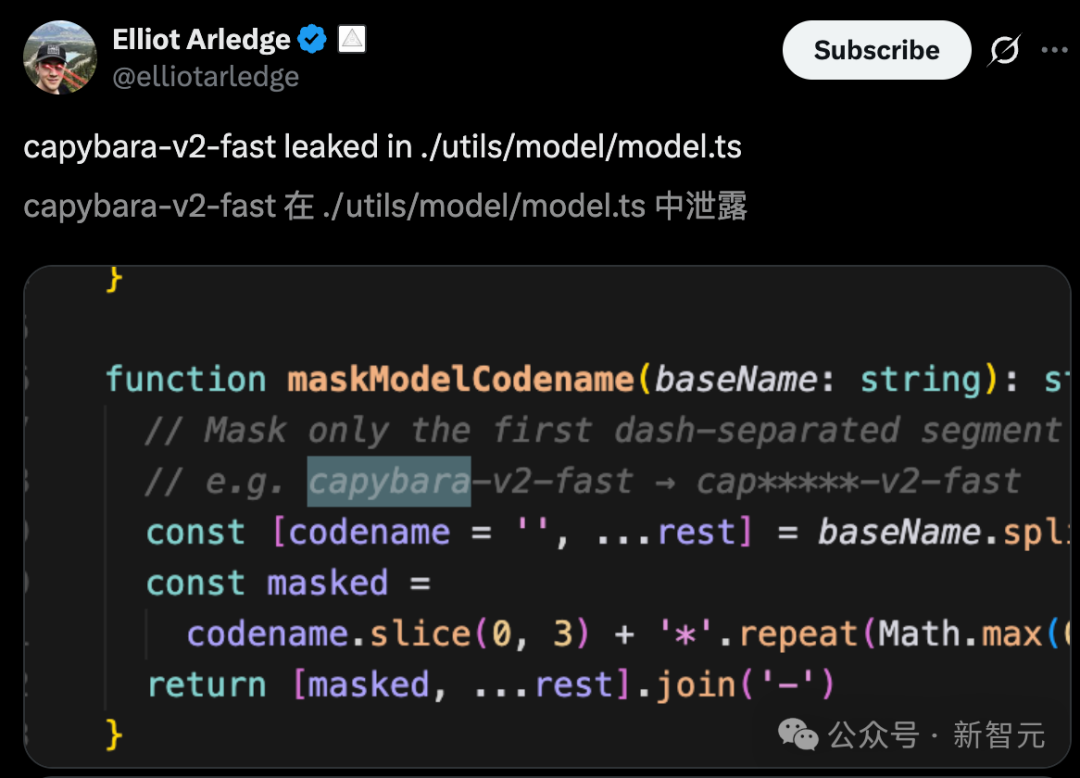 泄露代码中显示 Capybara 模型的代码片段