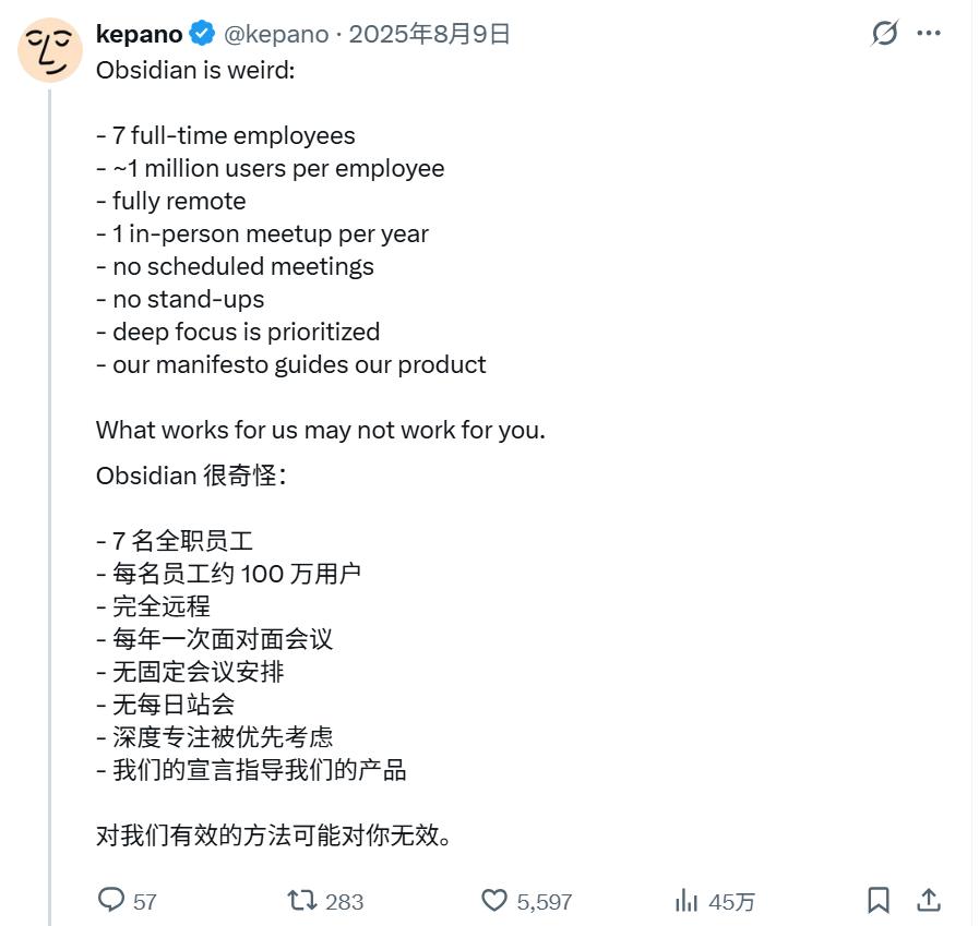 Obsidian团队运作模式推文