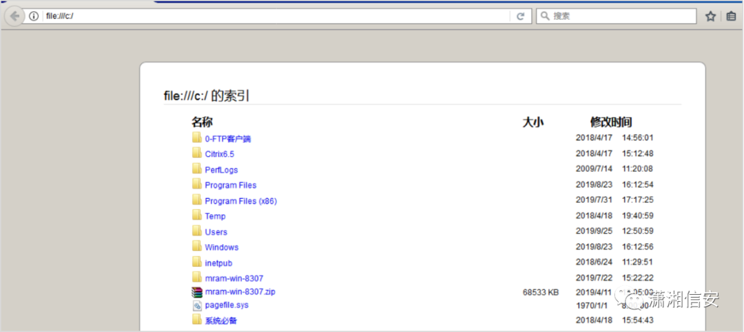 通过file:///协议访问到的服务器C盘根目录文件列表