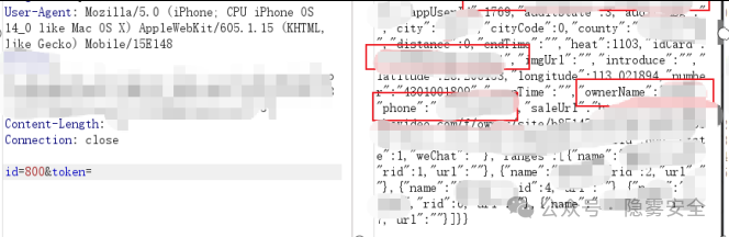 HTTP请求响应包截图，显示返回了包含姓名、电话、身份证号的敏感字段