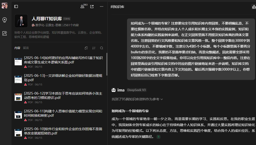 AI辅助工具实战:Cursor+Claude/Gemini与MCP总结 - 图片 - 9