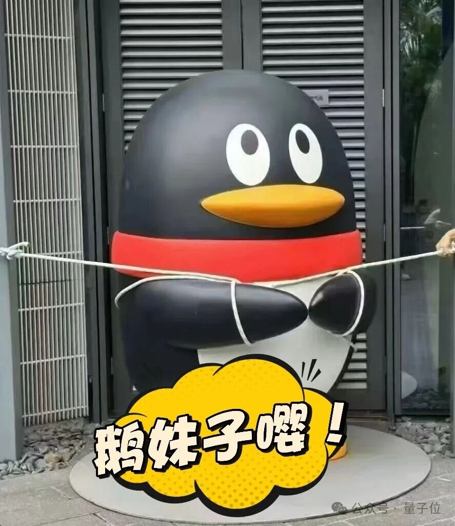 被绳子捆绑的企鹅卡通雕塑，表情幽默