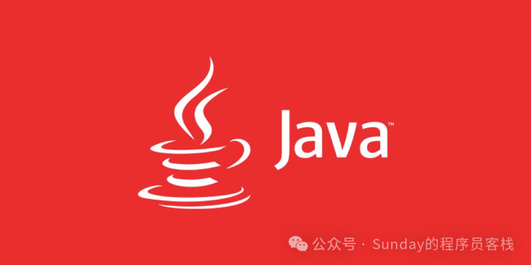 Java标志图片
