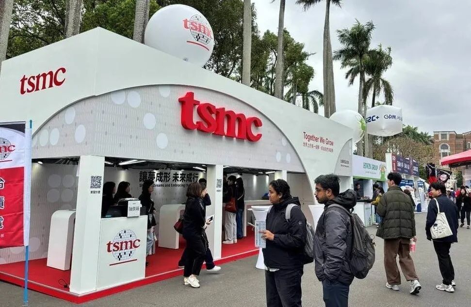 TSMC户外展台