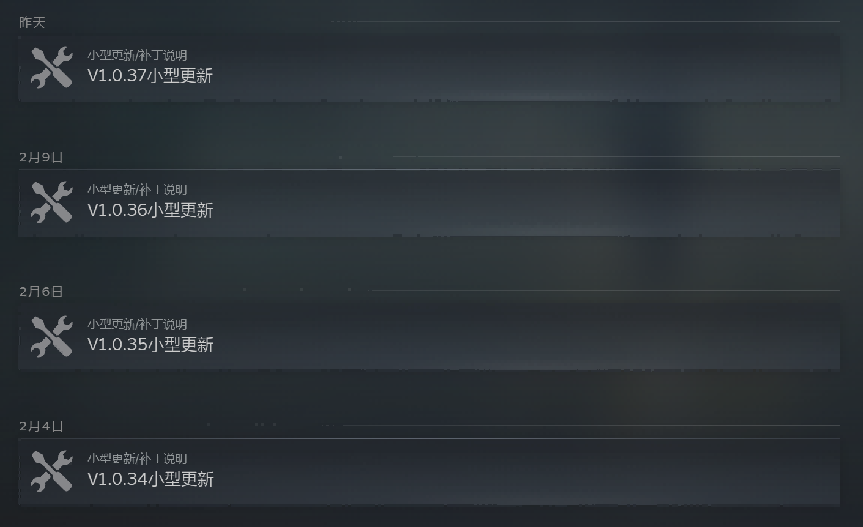 游戏《奇怪的RPG 2》的更新日志界面，显示频繁的“小型更新”