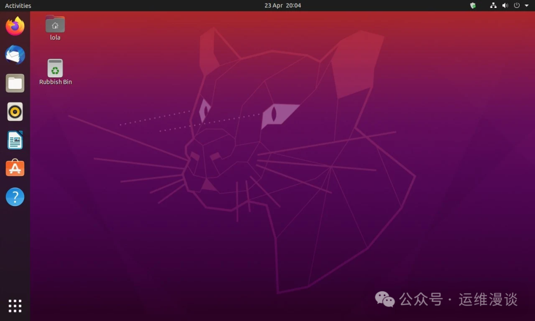 Ubuntu GNOME桌面环境截图