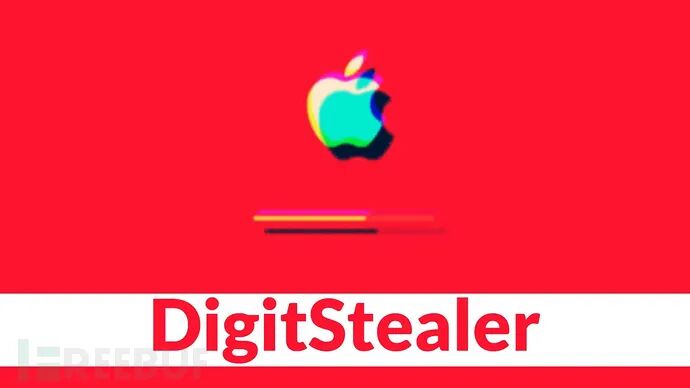 DigitStealer木马概念图
