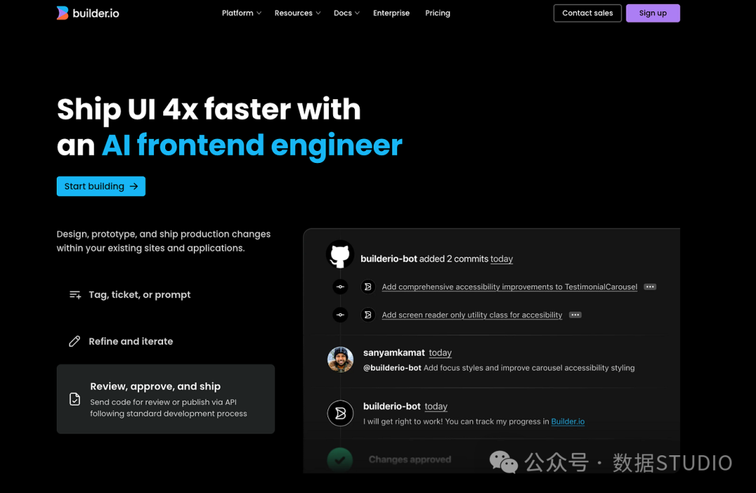Builder.io 官网展示AI前端工程师功能与Git提交日志面板