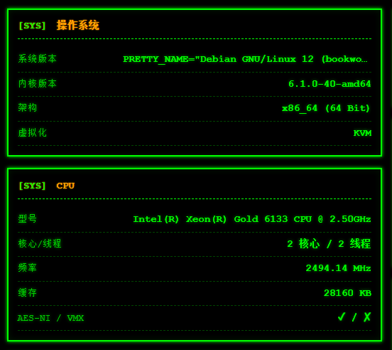 腾讯云2核2G轻量服务器深度测评:性能实测与适用场景分析 - 图片 - 1