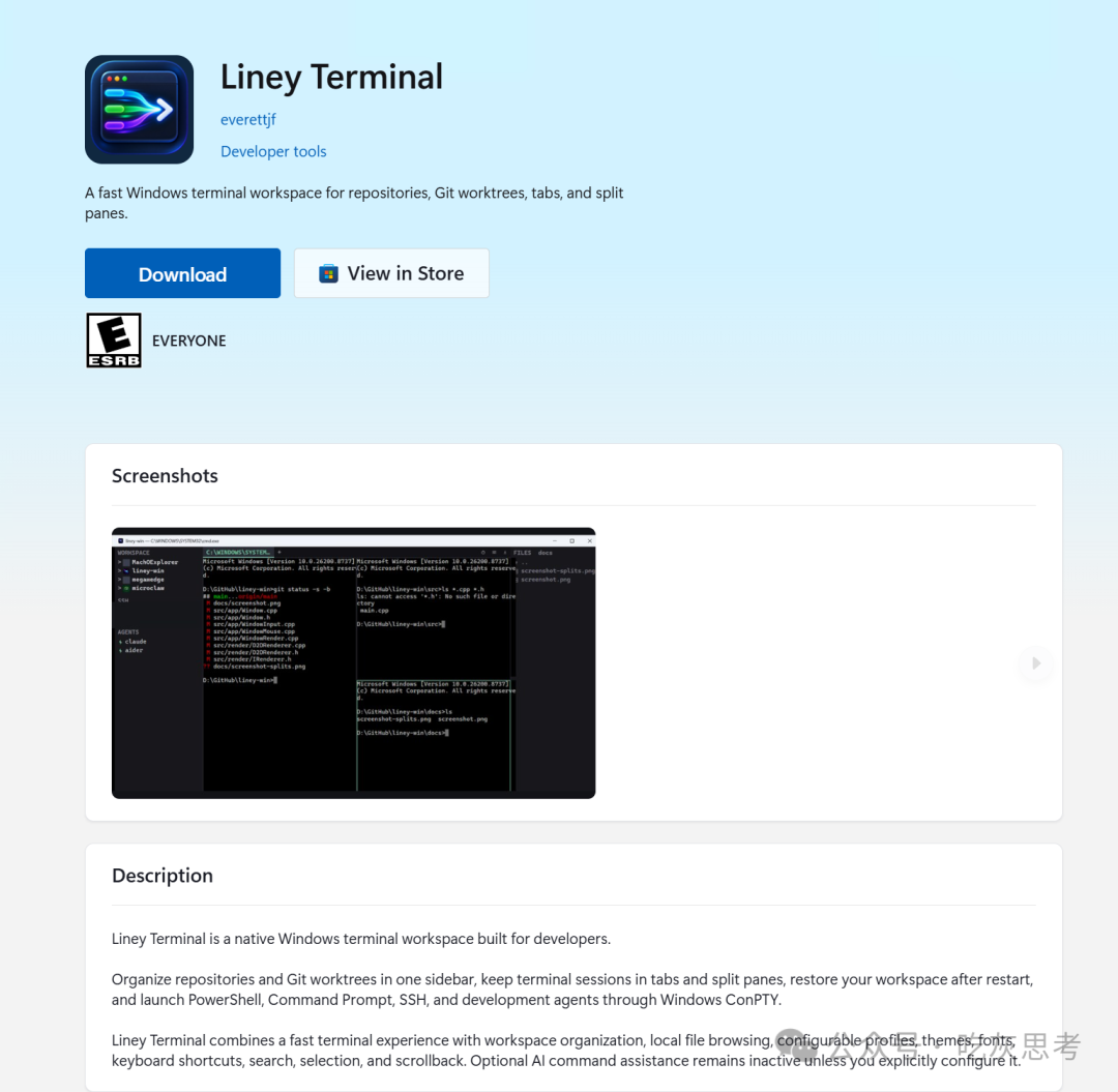 Liney Terminal 在 Microsoft Store 的应用介绍页,包含功能描述与下载入口