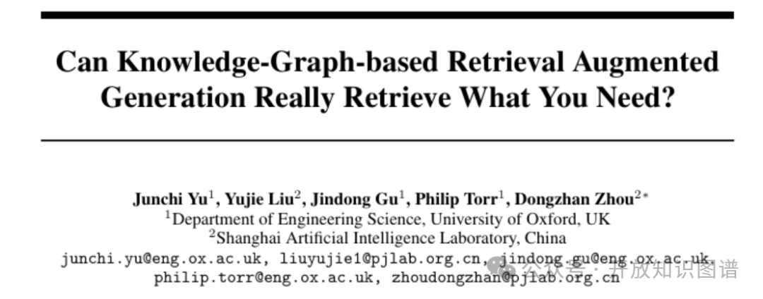 论文《Can Knowledge-Graph-based Retrieval Augmented Generation Really Retrieve What You Need?》标题页