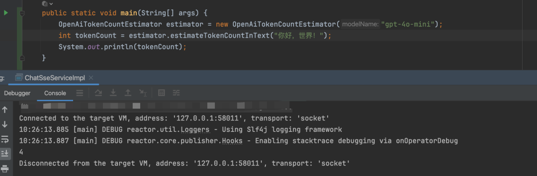 OpenAiTokenCountEstimator Token 计数运行结果