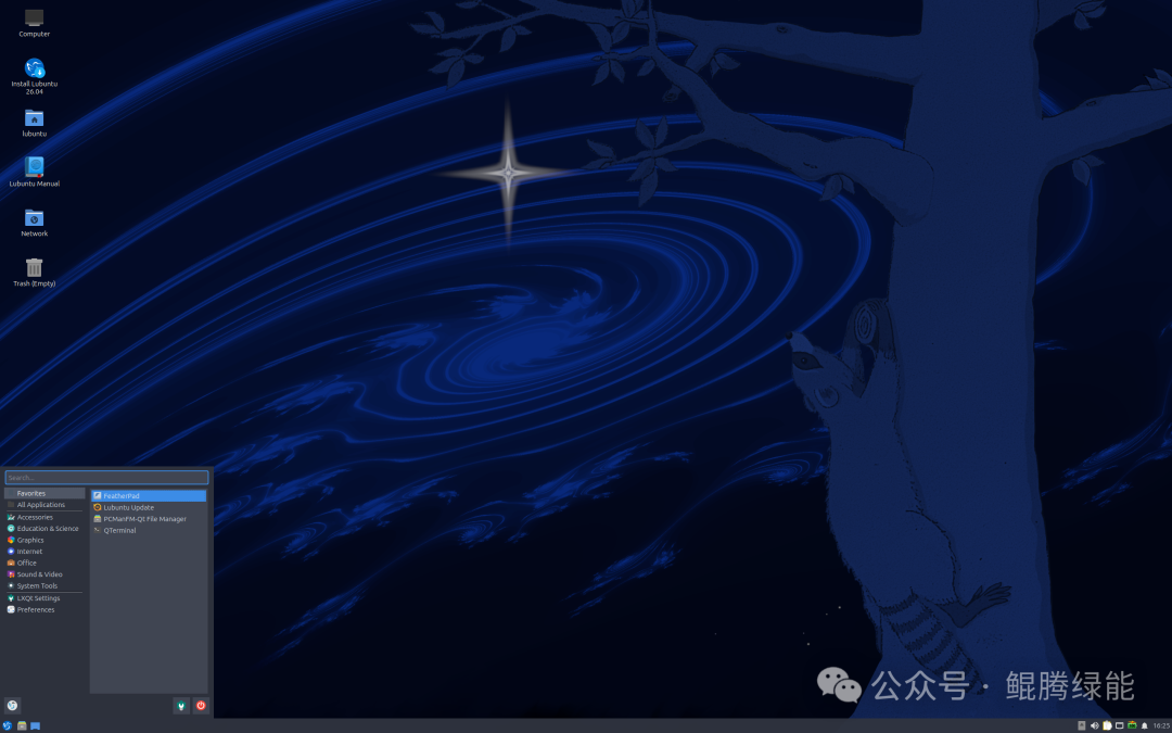 Lubuntu 20.04 桌面截图 - 深蓝色背景与星云图案