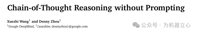 CoT-decoding无提示解码:挖掘LLM内在推理能力 - 图片 - 1