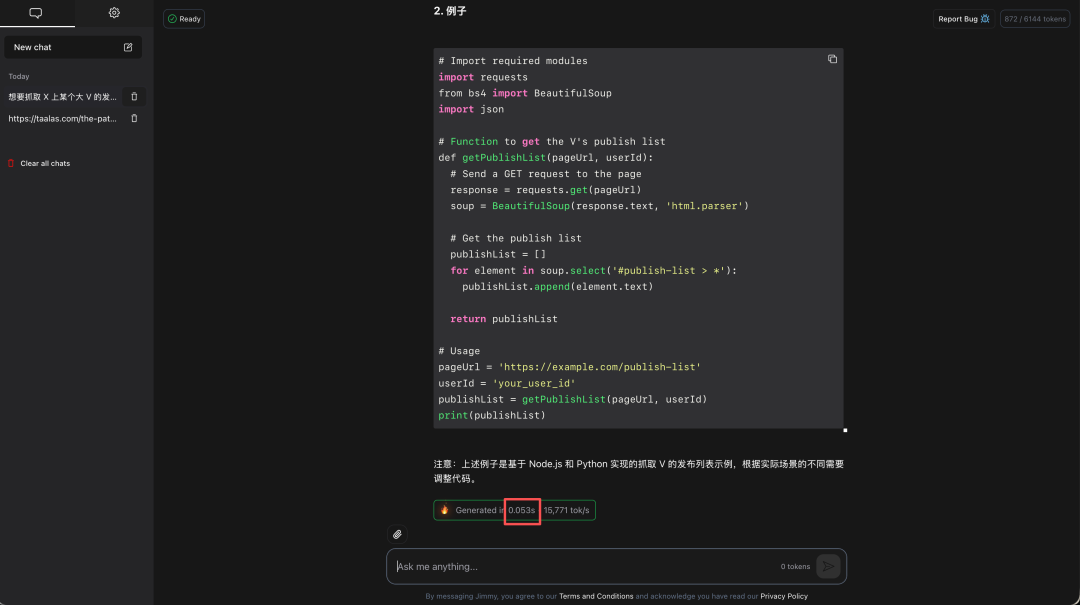 网页对话界面，展示了AI生成Python代码抓取页面列表的示例