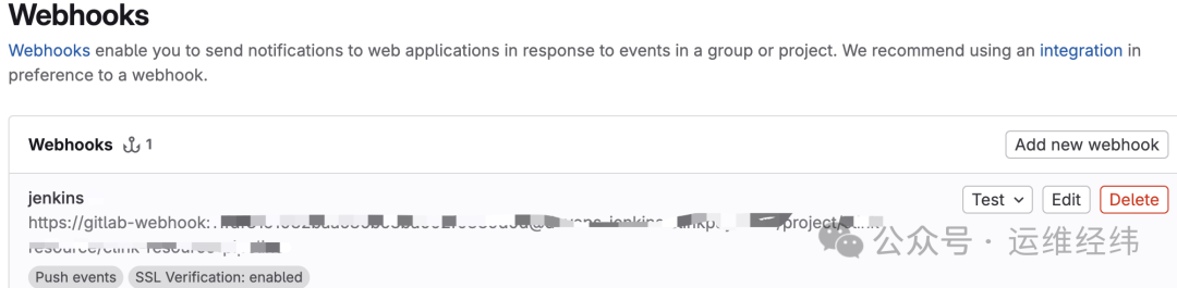 GitLab Webhook配置