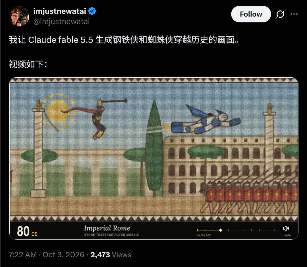 钢铁侠蜘蛛侠古罗马马赛克动画
