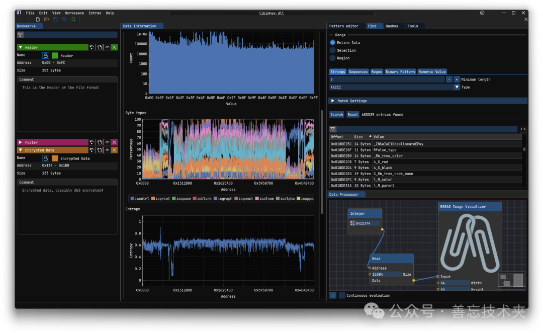 ImHex 数据可视化、书签与搜索面板