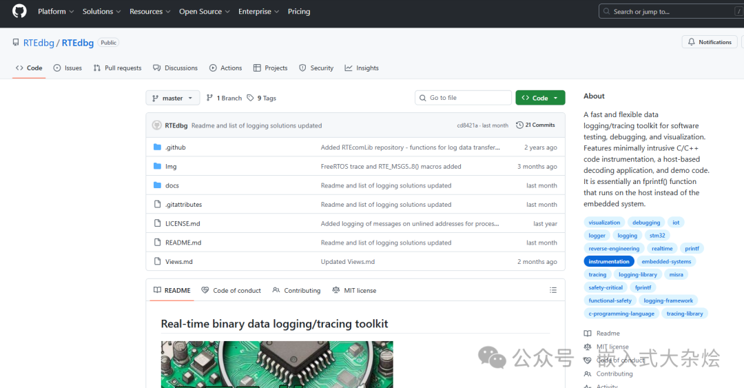 RTEdbg 项目 GitHub 仓库主页