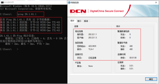 Windows命令提示符ping 20.1.61.1成功,DCN Secure Connect VPN连接状态已连接
