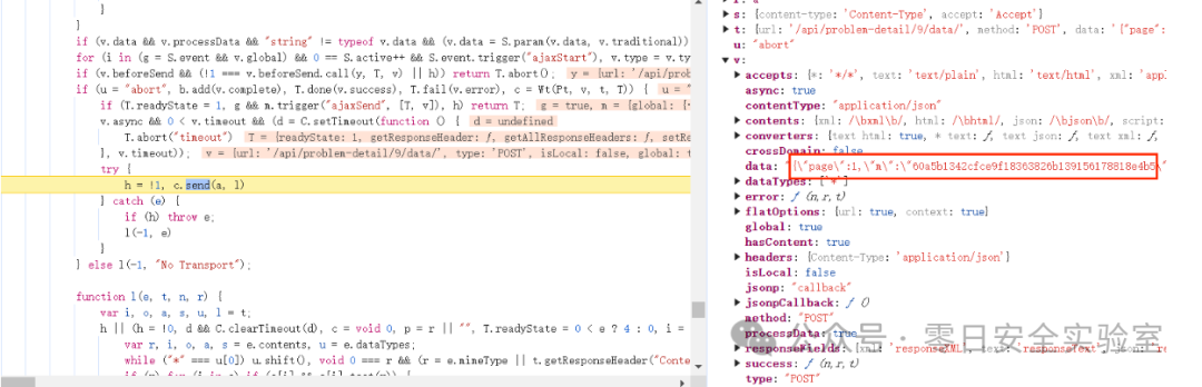 向上追溯加密逻辑