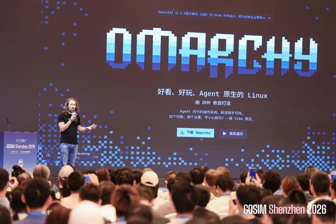 Omarchy系统发布会现场屏幕展示