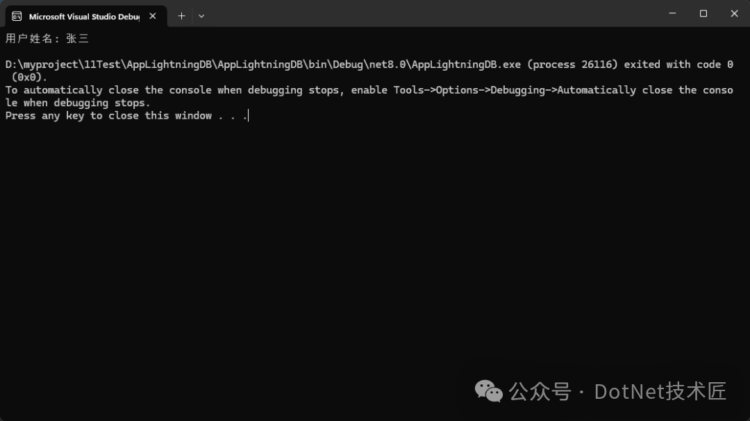 基础键值操作示例