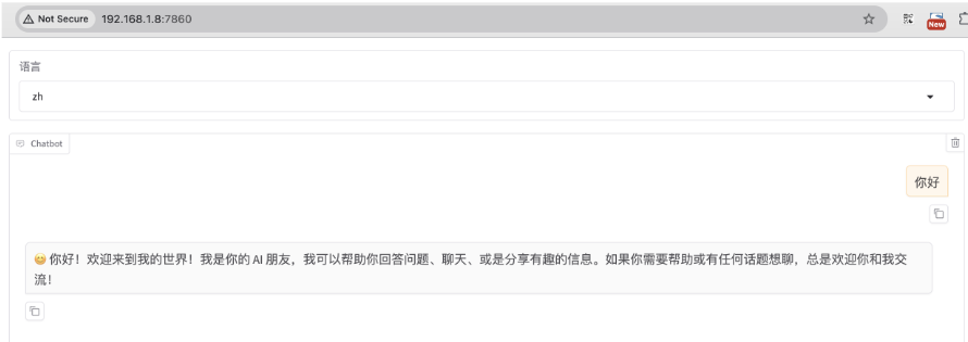 网页界面截图:Chatbot欢迎语“你好!欢迎来到我的世界!我是你的AI朋友...”