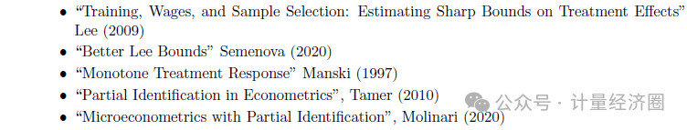 部分识别补充文献列表
