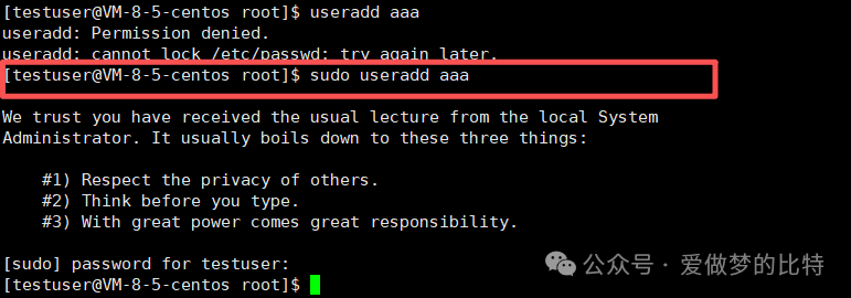 sudo提权创建用户截图