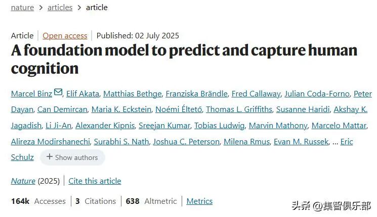 一张《自然》（Nature）期刊的论文页面截图，标题为‘A foundation model to predict and capture human cognition’