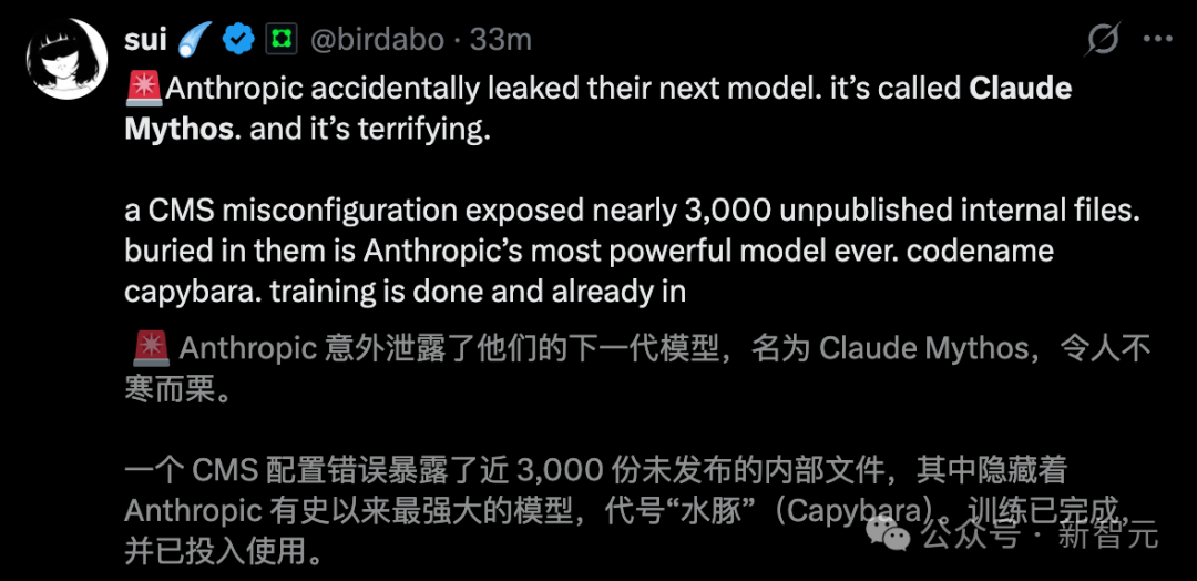 更多关于模型泄露细节的推文截图