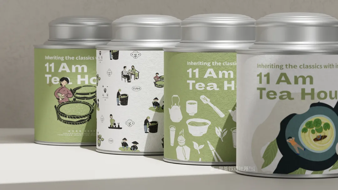十一礼茶四罐装主题插画设计