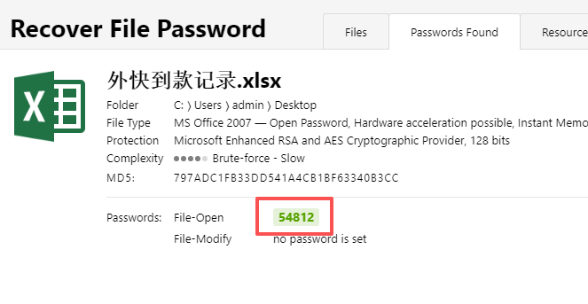 获取爆破出的密码