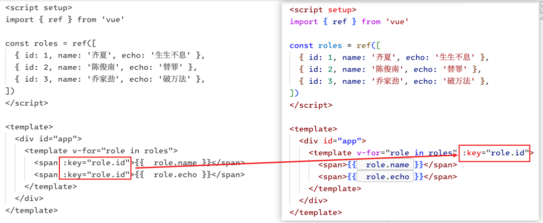 Vue 3 支持 template 上 key 的对比代码