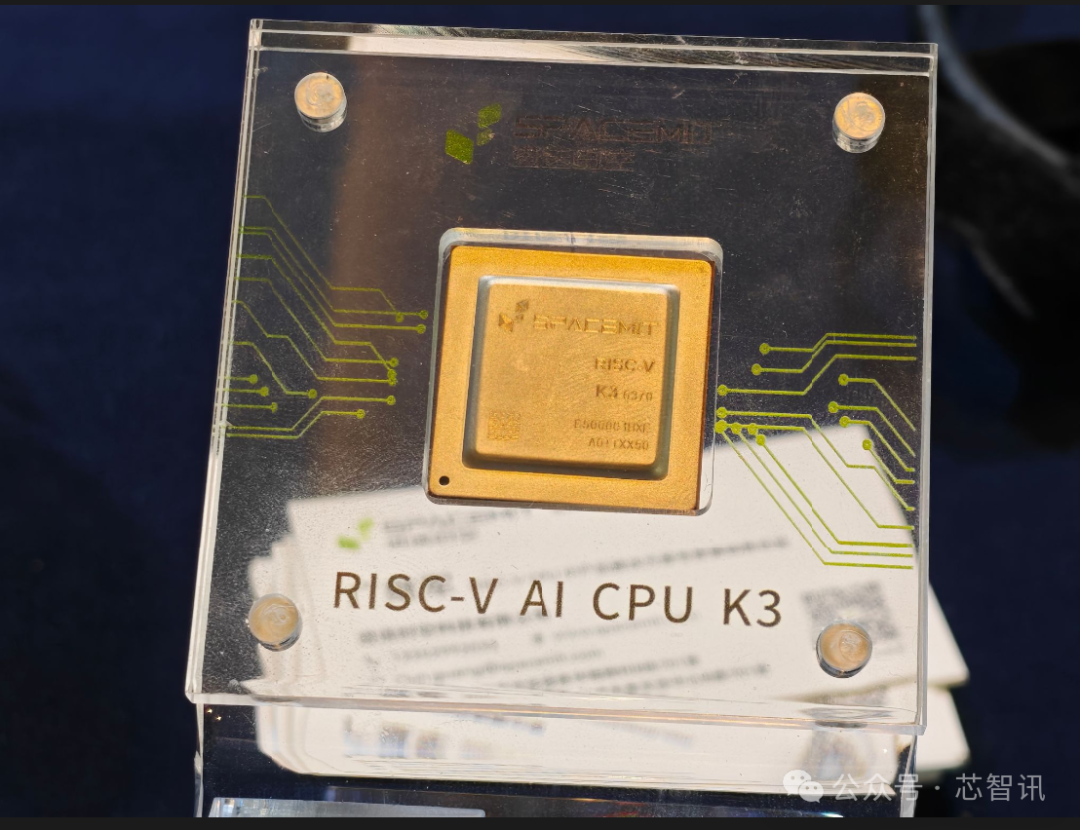 进迭时空 RISC-V AI CPU K3 芯片展示