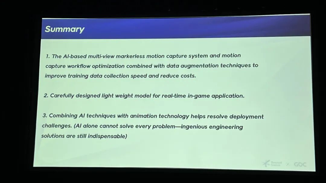 解决方案总结页
