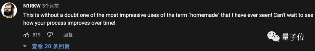 海外网友的高度评价截图