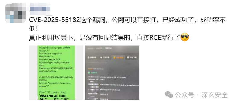 受影响版本示意图