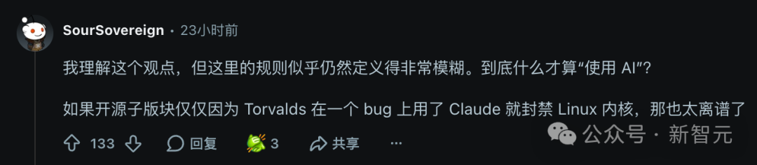 Reddit评论质疑Torvalds用Claude修bug的规则过于模糊