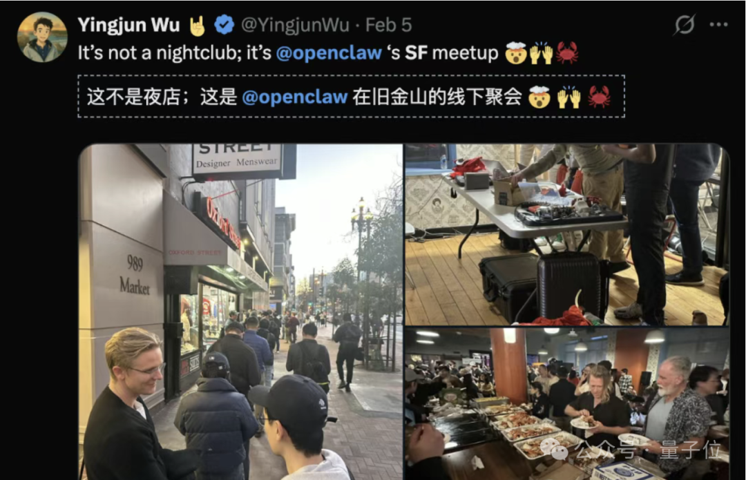 OpenClaw旧金山线下聚会场景拼图