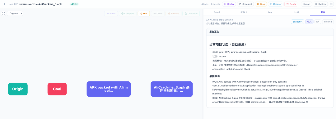AliCrackme_3 阿里壳 APK 的自动分析文档