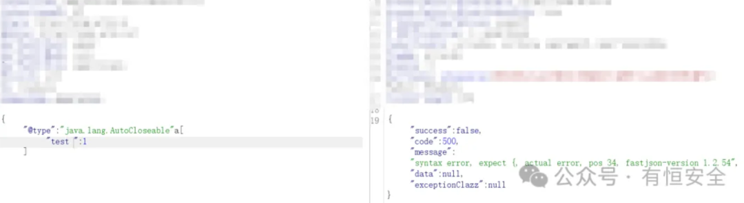 Fastjson版本判断