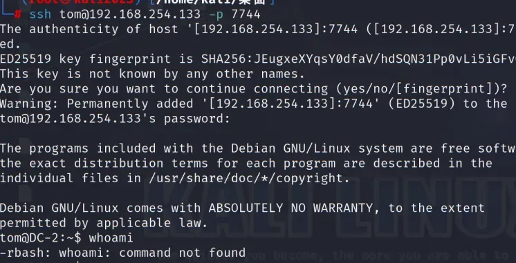 SSH连接并显示rbash限制