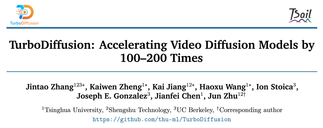 TurboDiffusion论文标题图