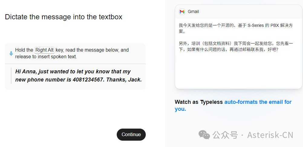 Typeless 语音输入界面与自动生成的邮件演示