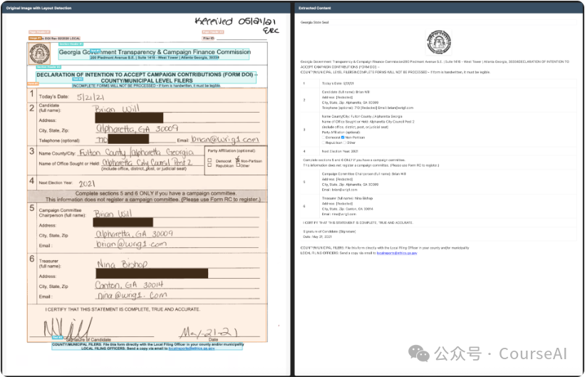 政府竞选捐款申报表的OCR识别示例
