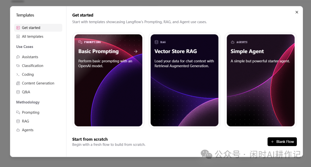 LangFlow 内置的丰富启动模板